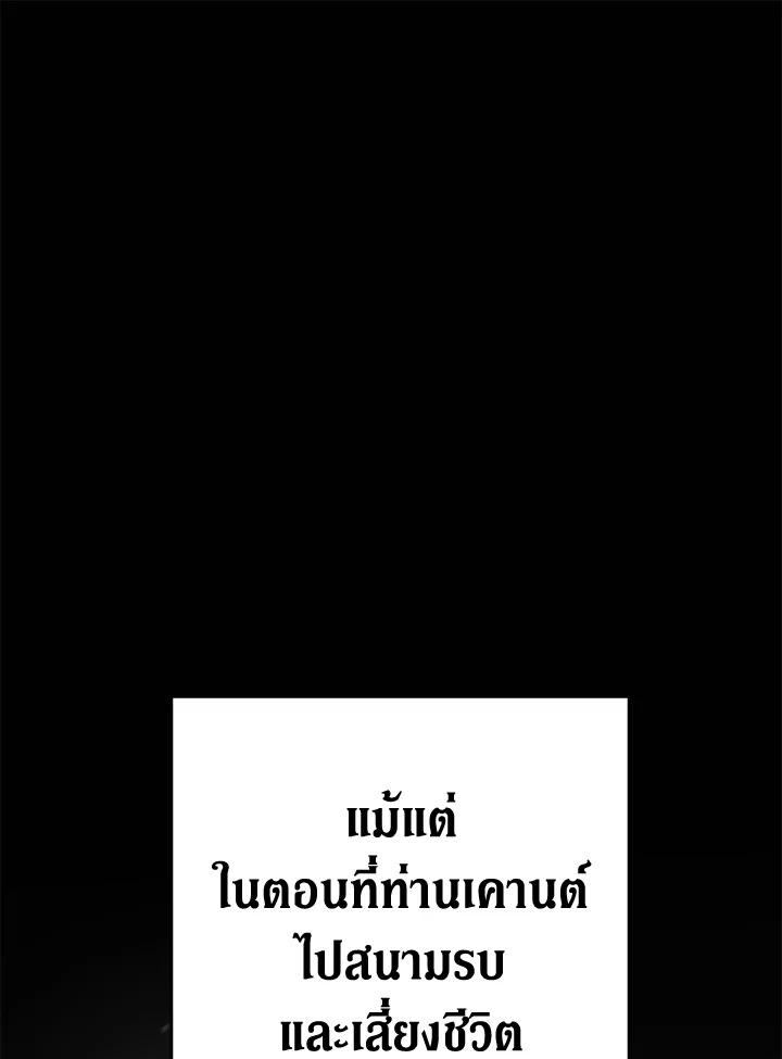 Marriage of Convenience 1 048